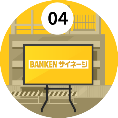 運用開始